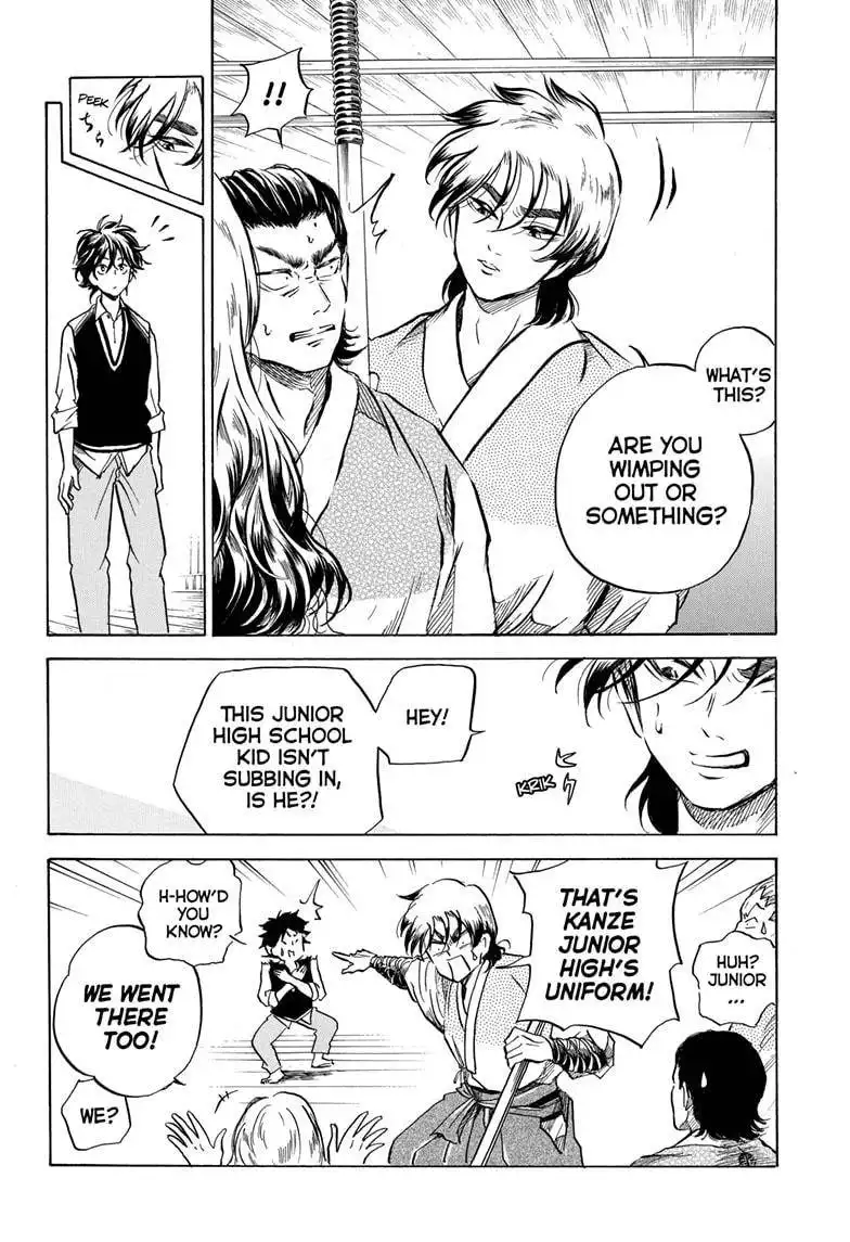 Neru: Way of the Martial Artist Chapter 2 10